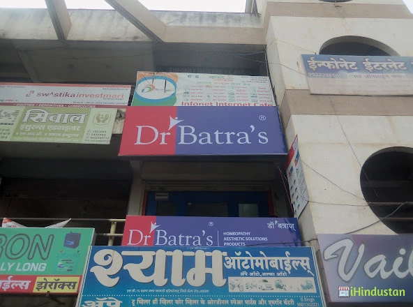 Dr Batra’s Homeopathy, Hair & Skin Clinic - Logo