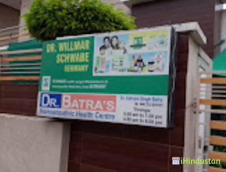 Dr Batra's Homeopathic health centre - Logo