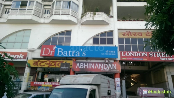 Dr Batra's Positive Health Clinic Pvt Ltd - Logo
