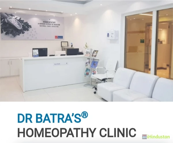 Dr. Batras' Positive Health Clinic Private Limited - Logo