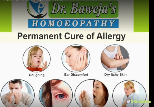 Dr Baweja's Homoeopathy - Logo