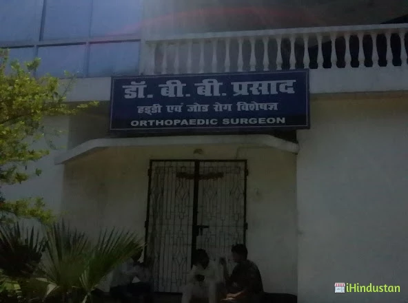 Dr. B.B Prasad(Orthopaedic Surgeon - Logo