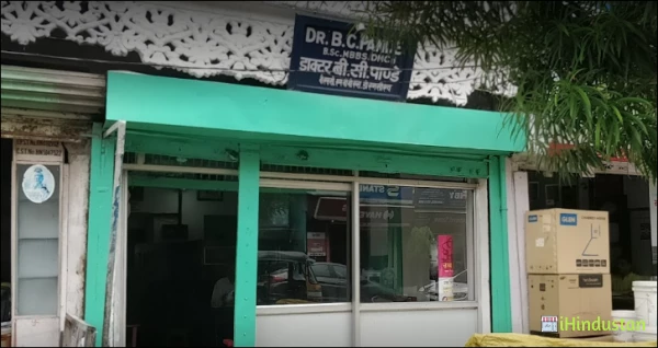 Dr BC Pandey Clinic - Logo