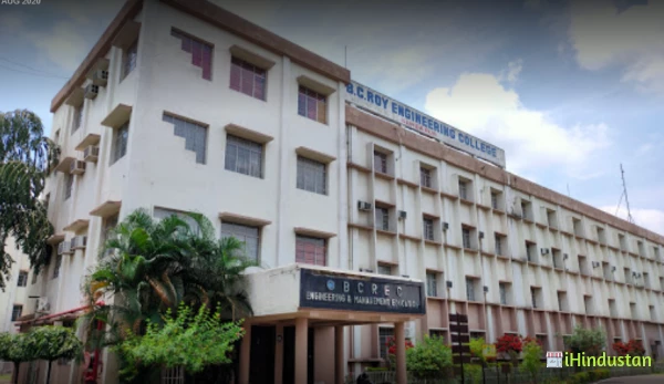 Dr B C Roy Engineering College - Durgapur. - Logo