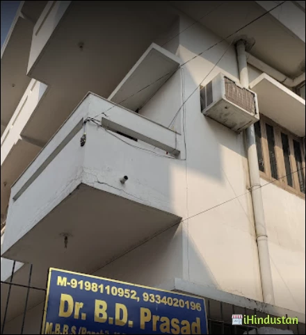 Dr B D Prasad Clinic - Logo