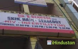 Dr Bendadi Sexoligist Clinic - Logo