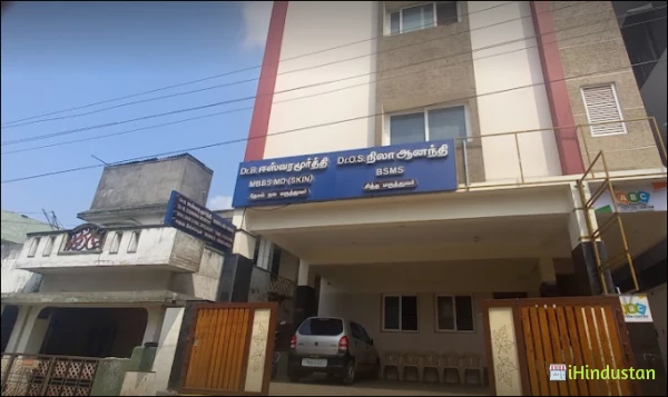 Dr.B.Eswaramoorthy Skin Clinic - Logo