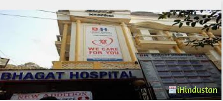 Dr. Bhagat's Clinic - Logo