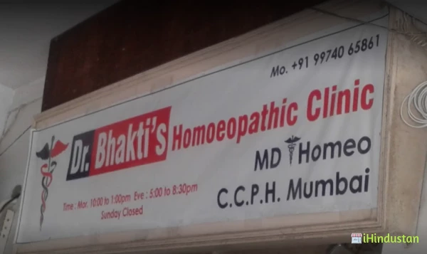 Dr.Bhakti's Homeopathic Clinic - Logo