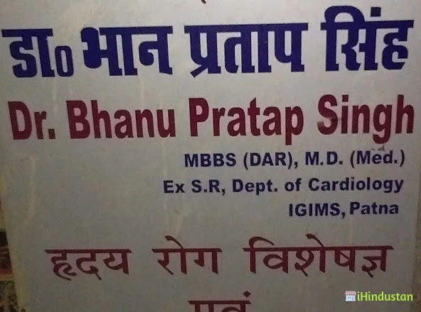 Dr.Bhanu Pratap Singh Clinic - Logo