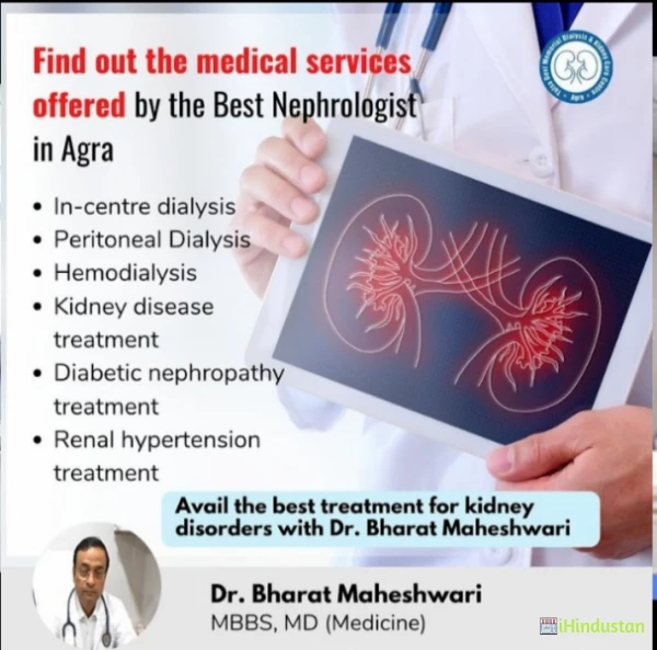 Dr Bharat Maheshwari - Logo