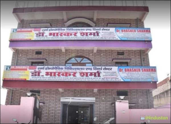 Dr.Bhasker Sharma - Logo