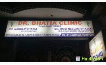 Dr. Bhatia Clinic - Logo