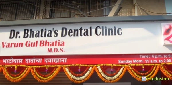 Dr bhatias dental clinic - Logo