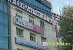 Dr. Bhavani Fertility Centre - Logo
