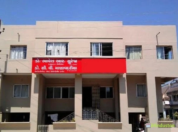 Dr. Bhavesh R. Sureja M.D - Logo