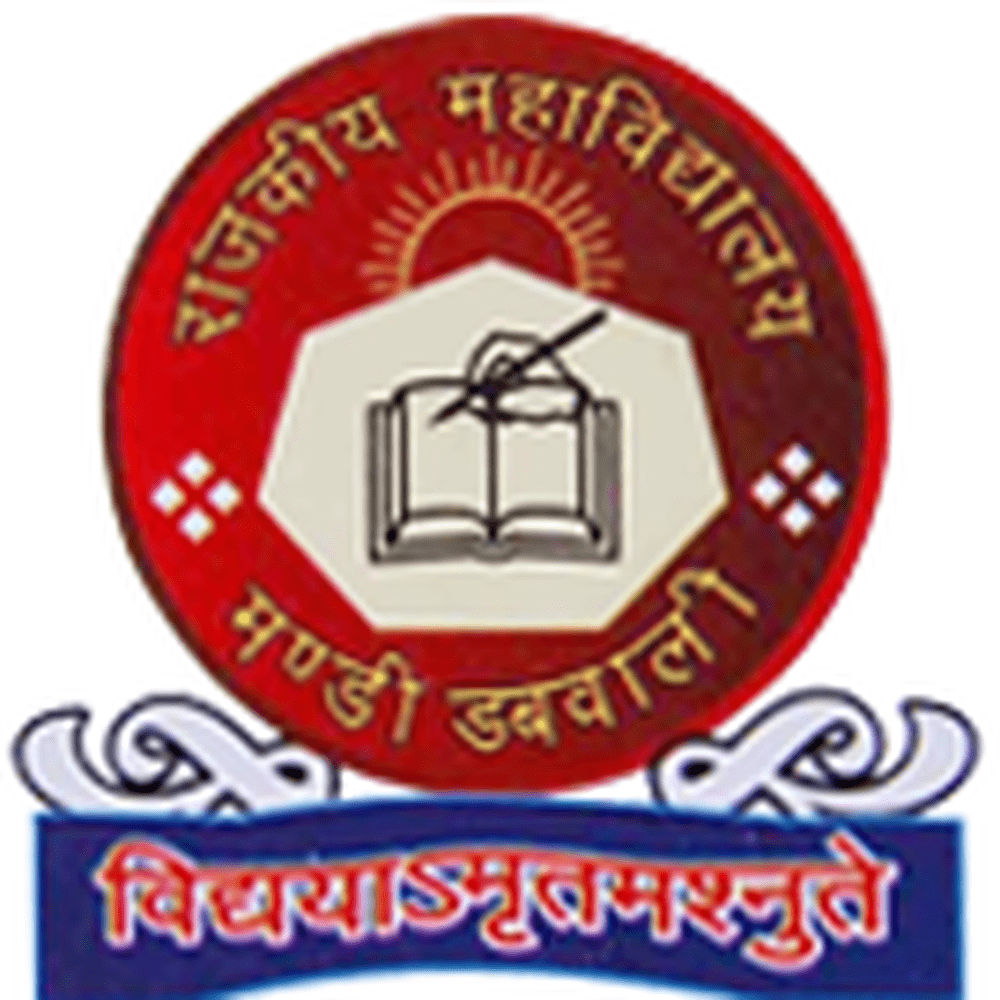 Dr. Bhim Rao Ambedkar Govt. College (DBRAGC) - Logo