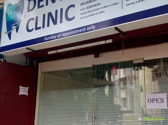 Dr.Bhowmick's Dental and ENT CLINIC - Logo