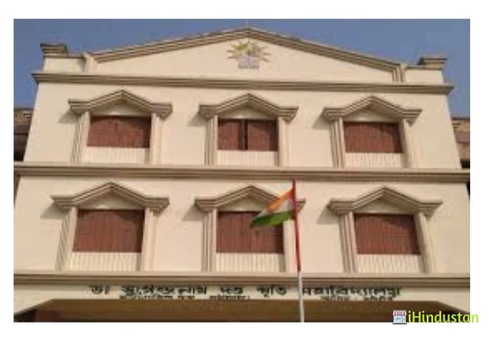 Dr. Bhupendra Nath Dutta Smriti Mahavidyalaya - Logo