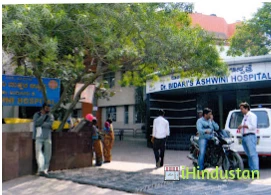 Dr Bidari's Ashwini Hospital - Logo