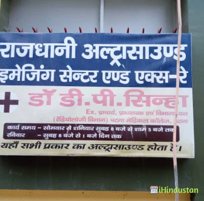 Dr. Bikas Saurabh Clinic - Logo