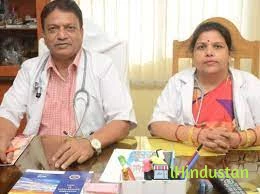 Dr. Bimal Hospital and Research Center Pvt. Ltd. - Logo
