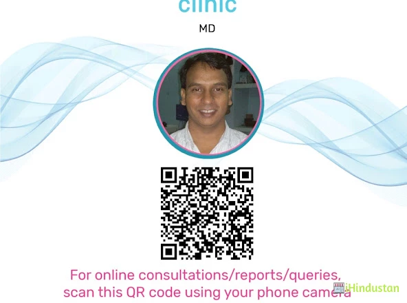 DR BINAY KUMAR CLINIC - Logo