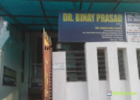 Dr Binay Prasad - Logo