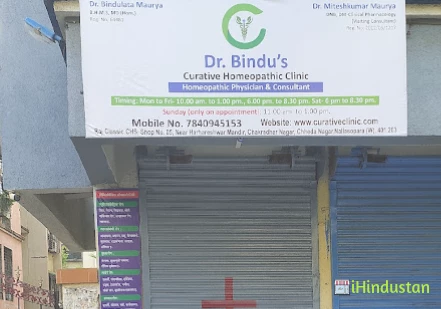 Dr. Bindu's Curative Homeopathic Clinic - Logo