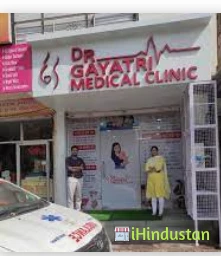 Dr.binjola Clinic - Logo