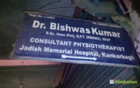 Dr. Bishwas Kumar - Logo