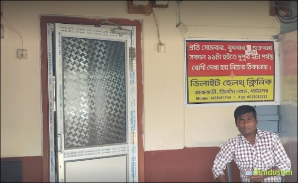 Dr. Biswajit Paul - Logo