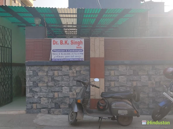 Dr B.K.Singh - Logo
