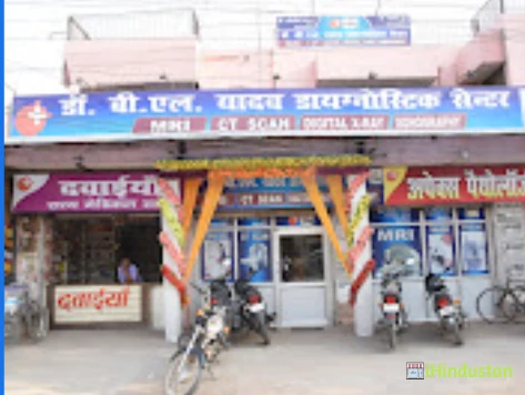 Dr. B.L Yadav Diagnostic Center - Logo