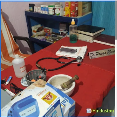 DR. BR AMBEDKAR CLINIC - Logo