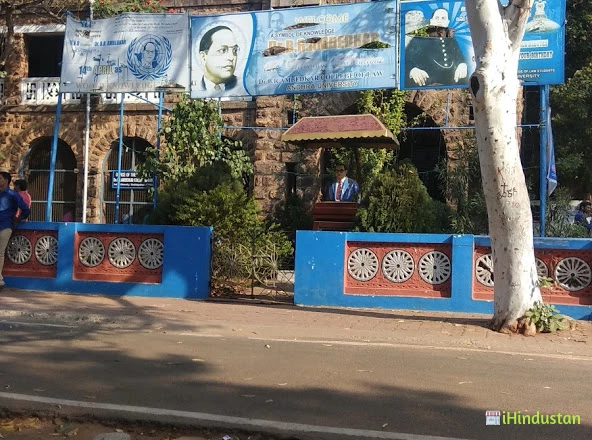 Dr. B. R. Ambedkar College of Law - Logo