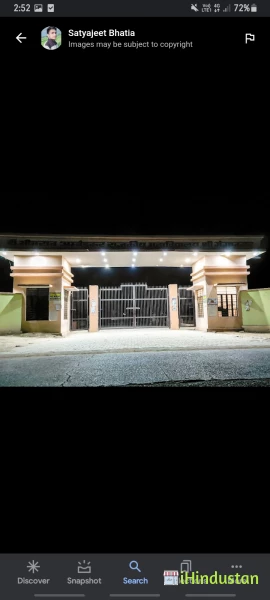 Dr. B.R. Ambedkar Govt. P. G. College - Logo