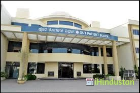 Dr BR Ambedkar Medical College - Logo