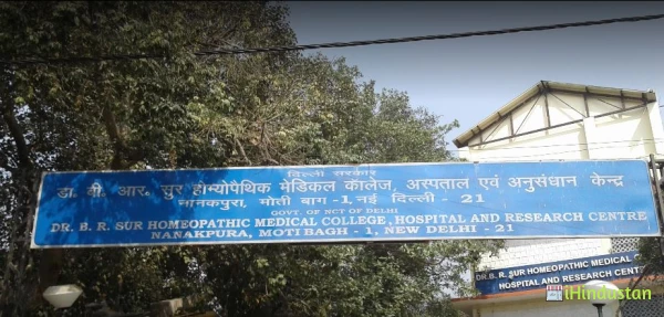 Dr. B.R. Sur Homoeopathic Medical College, Hospital and - Logo