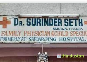 Dr.B.Surender Clinic - Logo