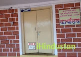 Dr. Budhajirao Mulik College - Logo