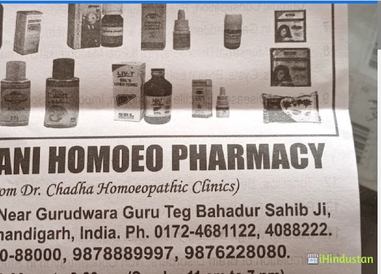 Dr.Chadha Homoeopathic Clinic - Logo