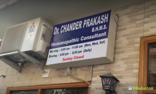 Dr. Chander Prakash - Logo