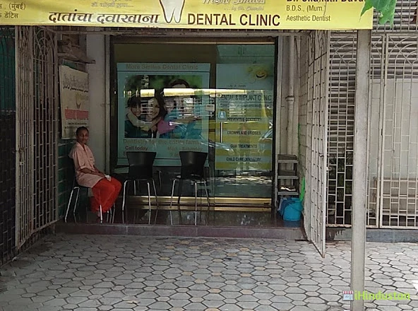 Dr Chandni Davda - More Smiles Dental Clinic - Logo