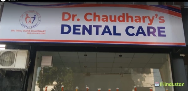 Dr. Chaudhary Dental Care - Logo