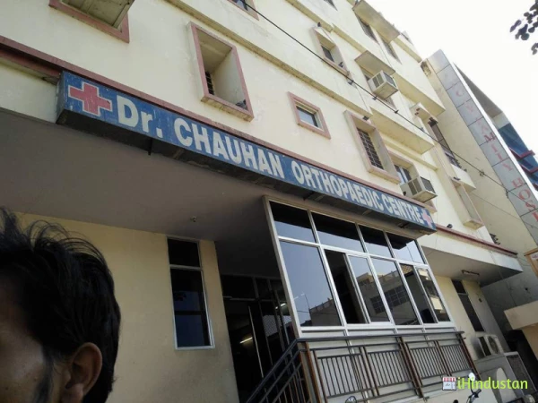Dr. Chauhan Orthopaedic Centre - Logo