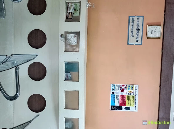 Dr. Chavan's Aastha Hospital - Logo