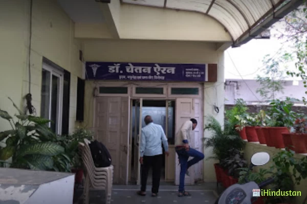 Dr. Chetan Airan Clinic - Logo