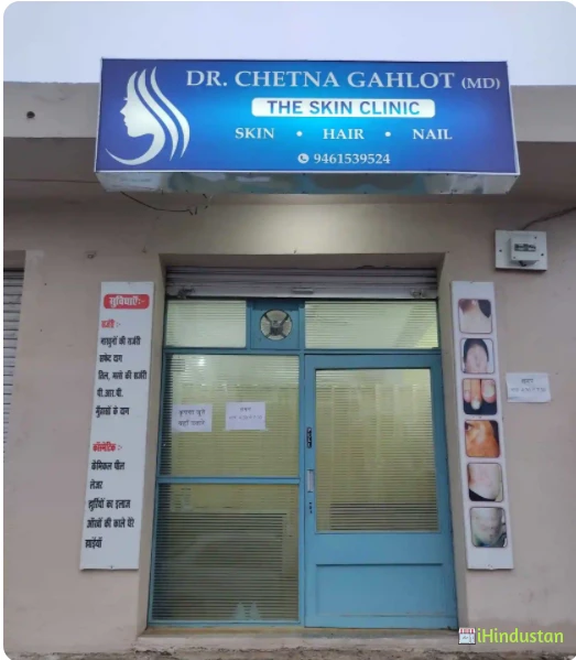 Dr Chetna Gahlot - Logo