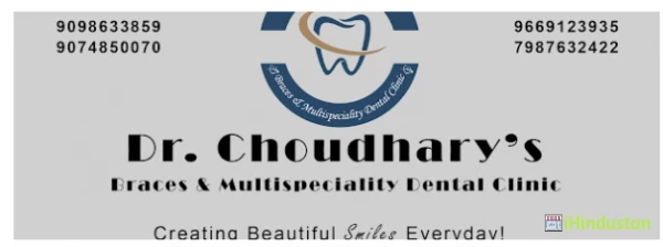 Dr. CHOUDHARY'S DENTAL CARE - Logo